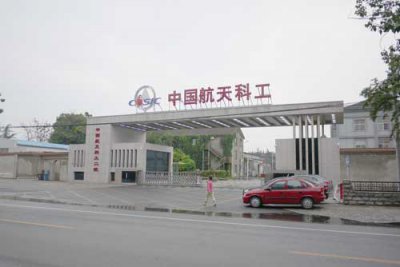 北京弘通牵手海德堡落户北京航天城