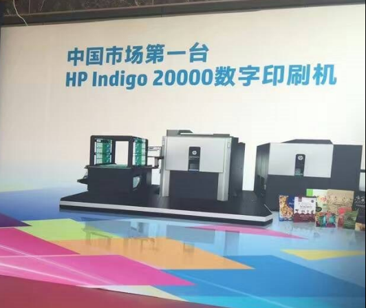 中国第一台Indigo20000稳压电源装机成功图1