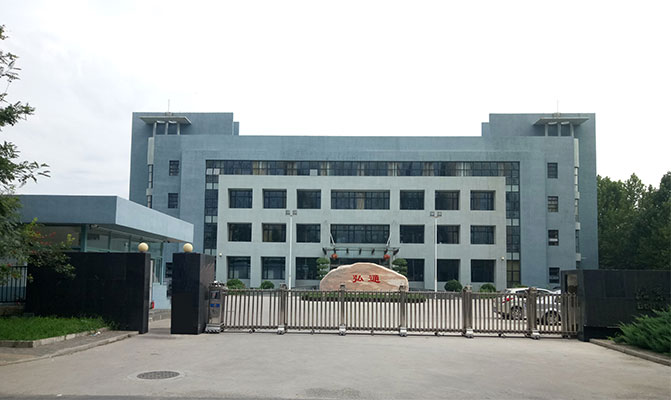 弘通简介(图1)